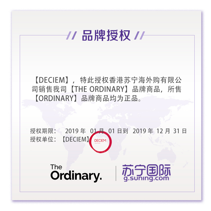 [温和去角质]THE ORDINARY 5% + HA 2% 温和乳酸去角质精华 30ml/瓶 祛除角质