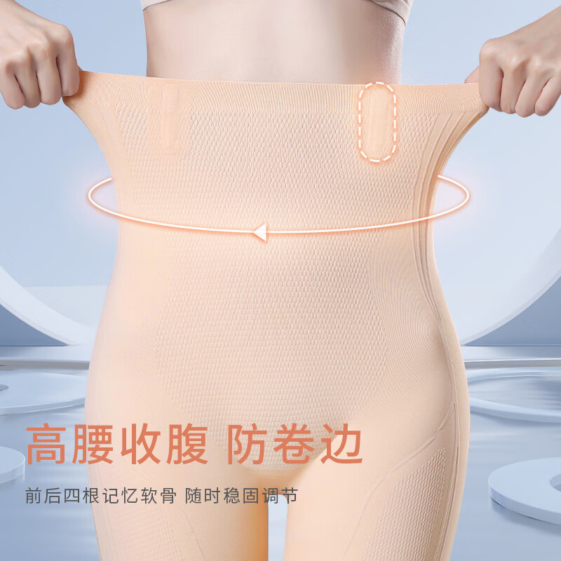 Cmierf Kuect(中国CKIR) CKIR-SFK0138-2肤色液态莱卡高腰束裤2XL码