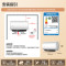 统帅(Leader)海尔出品 电热水器60L容量3300W功率 升级变频速热 LEC6002H-LD5MAXU1