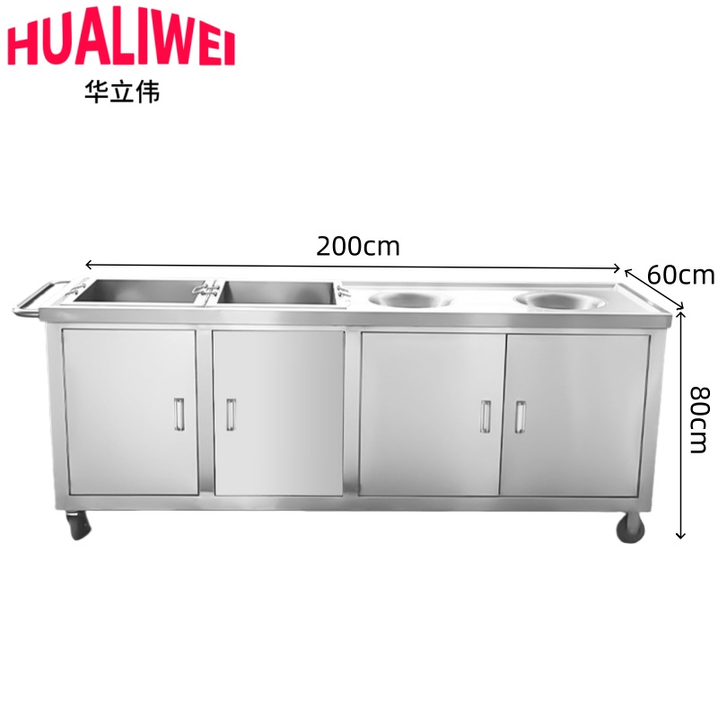 华立伟高清大图