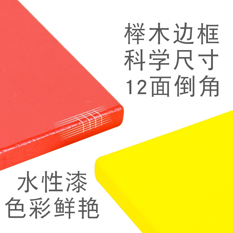 智扣大号七巧板数学教具小学生用学具儿童磁力智力拼图木质
