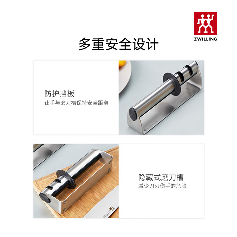 双立人双刃磨刀器厨房专用磨刀器磨刀石家用磨刀器高清大图