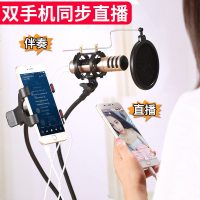 全民k歌神器手机麦克风直播设备全套全名唱歌带声卡套装喊麦电容适用苹果oppo安卓vivo通用全能家用专用主播话筒