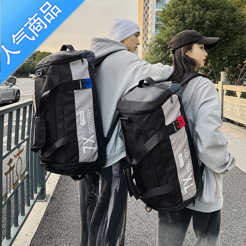 封后男士运动健身包时尚潮流大容量休闲旅行包女短途行李包袋运量动包高清大图