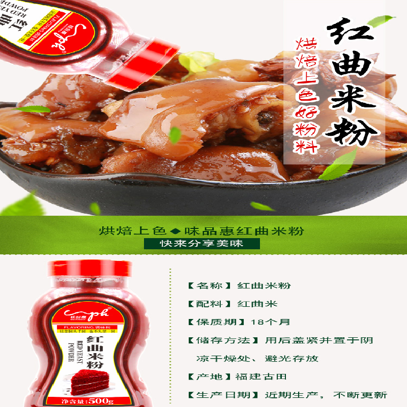 正宗古田紫薯粉500g