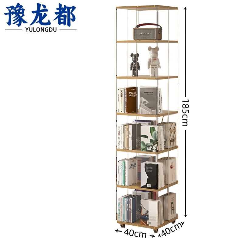 豫龙都 书架亚克力个