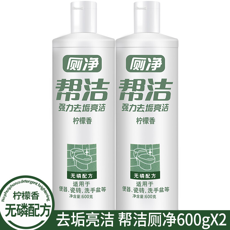 企购优品帮洁 厕所清洁剂 600ml