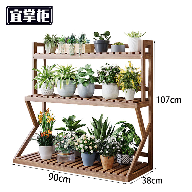 宜掌柜 花架置物架高清大图