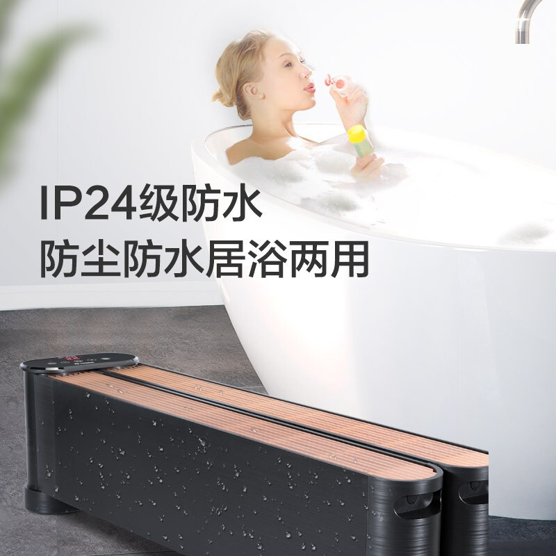 格力(GREE)踢脚线NDJA-X6022B 遥控Wifi控制 特设加湿 IP24级防水 180°可折叠 取暖器 电暖器高清大图