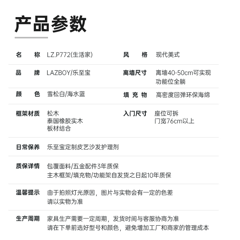 LAZBOY乐至宝多功能单人布艺沙发客厅小户型可躺可睡阳台现代LZ.P772