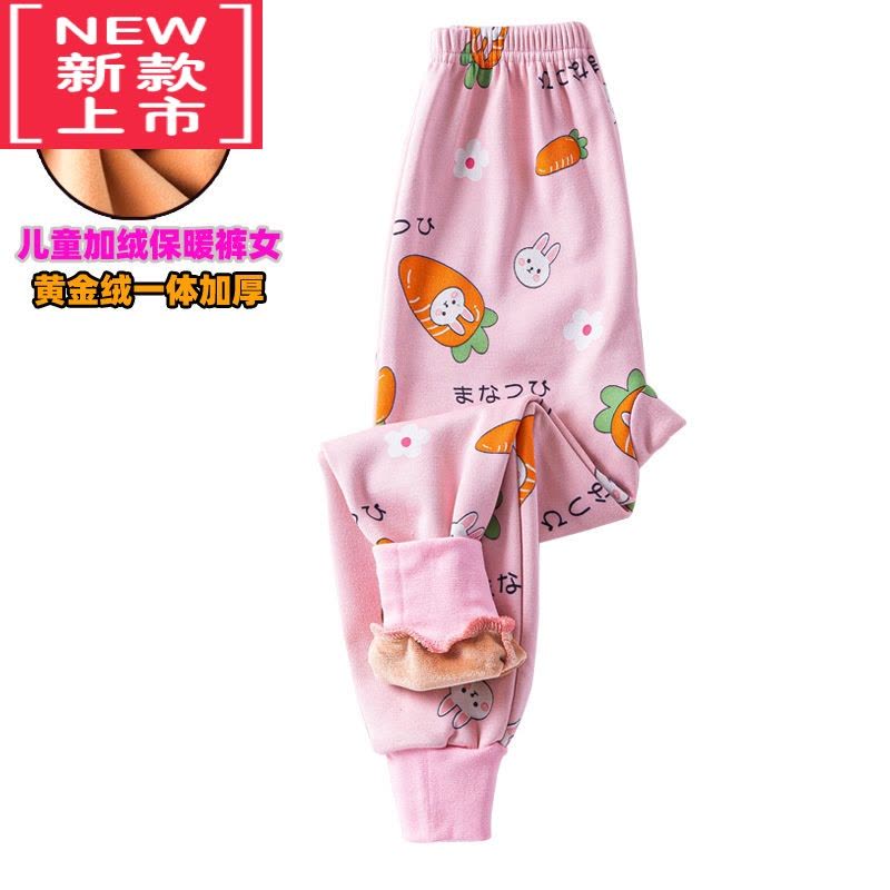 可莉允童装女童保暖裤加绒加厚打底裤中大儿童秋裤女孩冬棉裤胖女孩绒裤图片