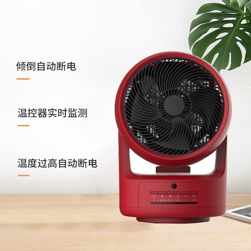 松下Panasonic 冷暖取暖器DS-WF1522CW高清大图