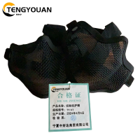 腾友安 砂轮机护嘴 TY-V1/个