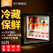 捷盛(JS)SC52 52升 黑色迷你冰吧 家用商用小型立式冷藏保鲜展示柜 蛋糕柜茶叶柜饮料柜透明玻璃单门小冰箱
