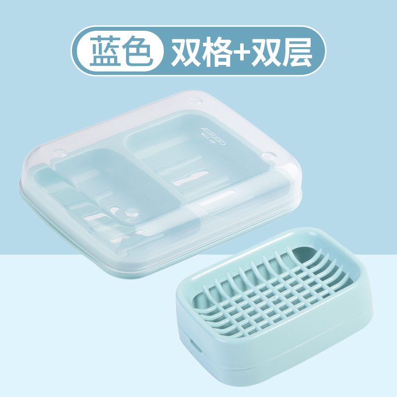 茶花肥皂盒双格香皂盒家用带盖盒子双层大号沥水洗衣皂盒两个一体 双格（1个蓝色）+单格双层（1个蓝色）