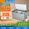 美菱(MELING) BC/BD-736DTE 736升 冰柜商用星砂银 大冷冻力 冷冻冷藏 家用商用卧式大容量冷柜