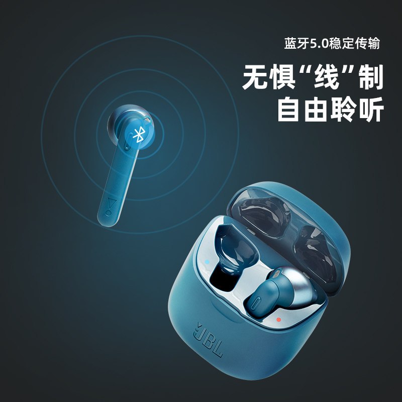 JBL T220TWS 真无线蓝牙耳机 手机无线音乐耳机 双耳立体声 半入耳通话降噪 苹果安卓手机通用 海洋蓝