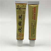 嘉庆草本皮癣王草本乳膏 皮癣王软膏 皮肤外用抑菌止痒买三送1 5送2 10送5送同款