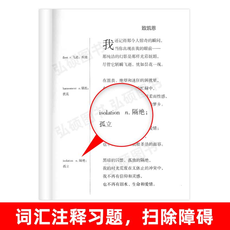 [正版]读名著 学英语 普希金诗选 英汉双语读物 英语书籍名著双语版英语名著阅读课外读物小学初中英语读物中英双语读物高清大图