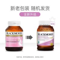 bm澳佳宝 孕妇黄金素120粒