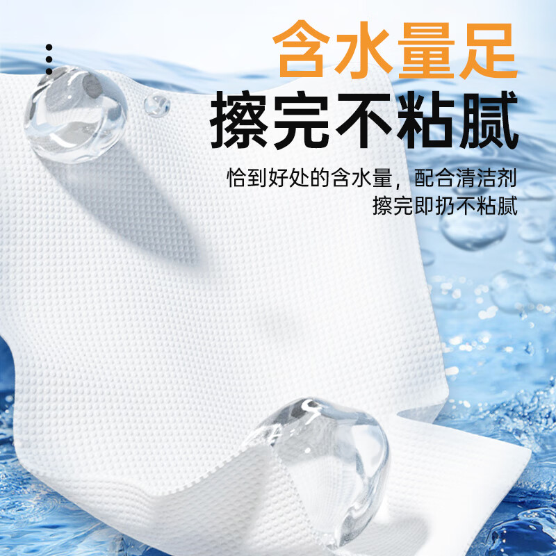 蓝漂Lampure进口6层以上有香味印花纸巾100抽以上小规格原生浆纸品高清大图