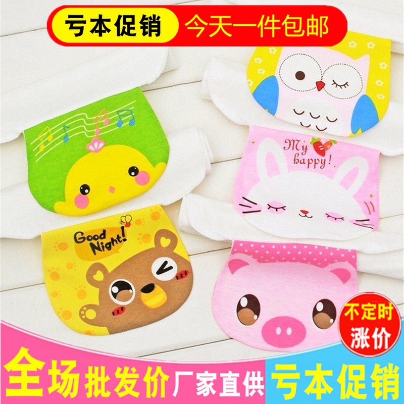 宝宝纯棉吸汗巾婴儿童隔汗巾垫背全棉纱布可爱加大号幼儿园中大童 男宝宝款图案随机(4层)一条装 小号19*26CM(参考0