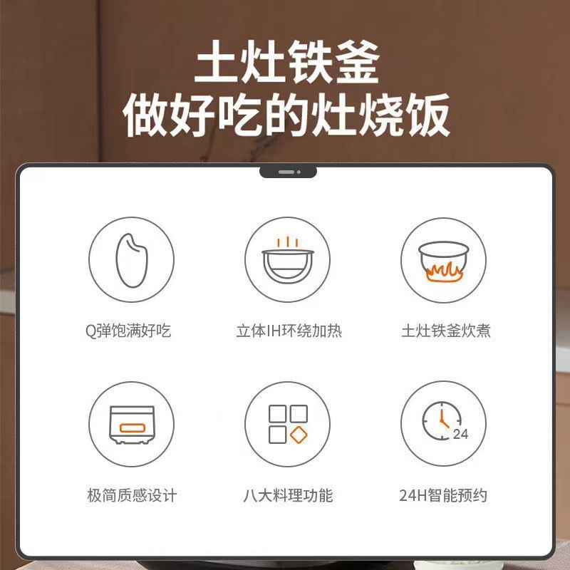 九阳IH铁釜电饭煲F40T-F376