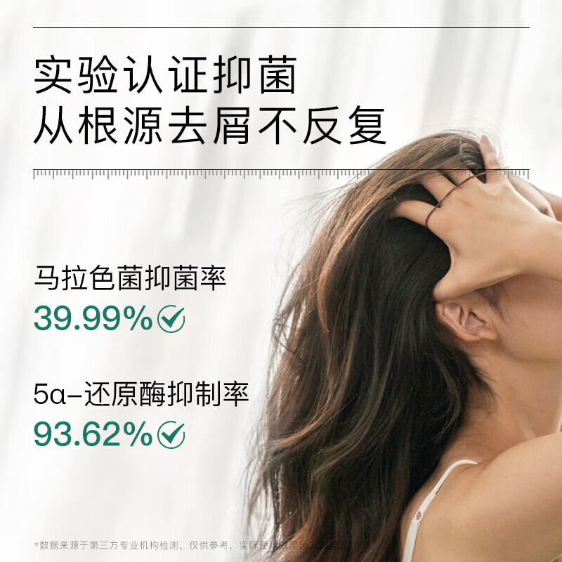 黛丝恩(Moist Diane)致美清爽去屑洗发水450ml高清大图