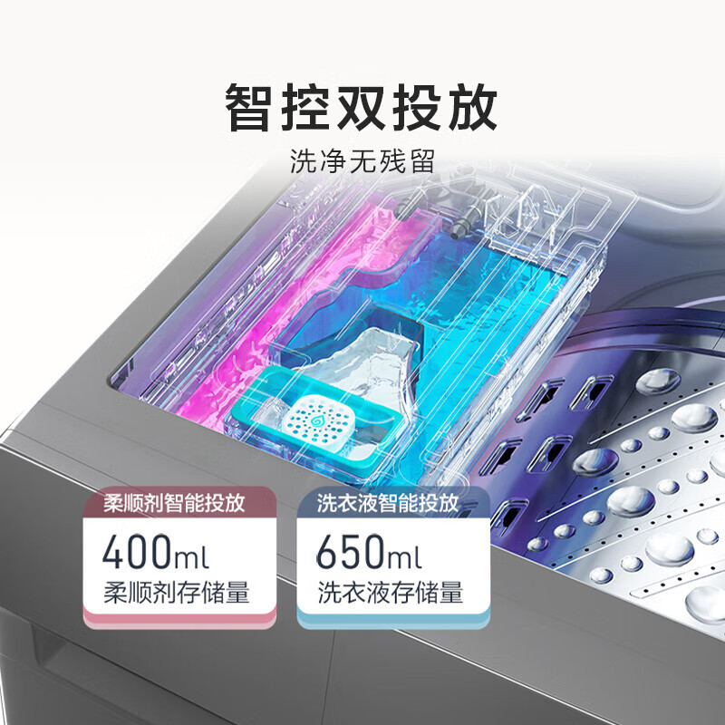 海信 WD100M5S-H 洗衣机洗烘一体机 全自动滚筒洗衣机 大容量 洗烘一体 超薄高洗净比 健康智能洗高清大图