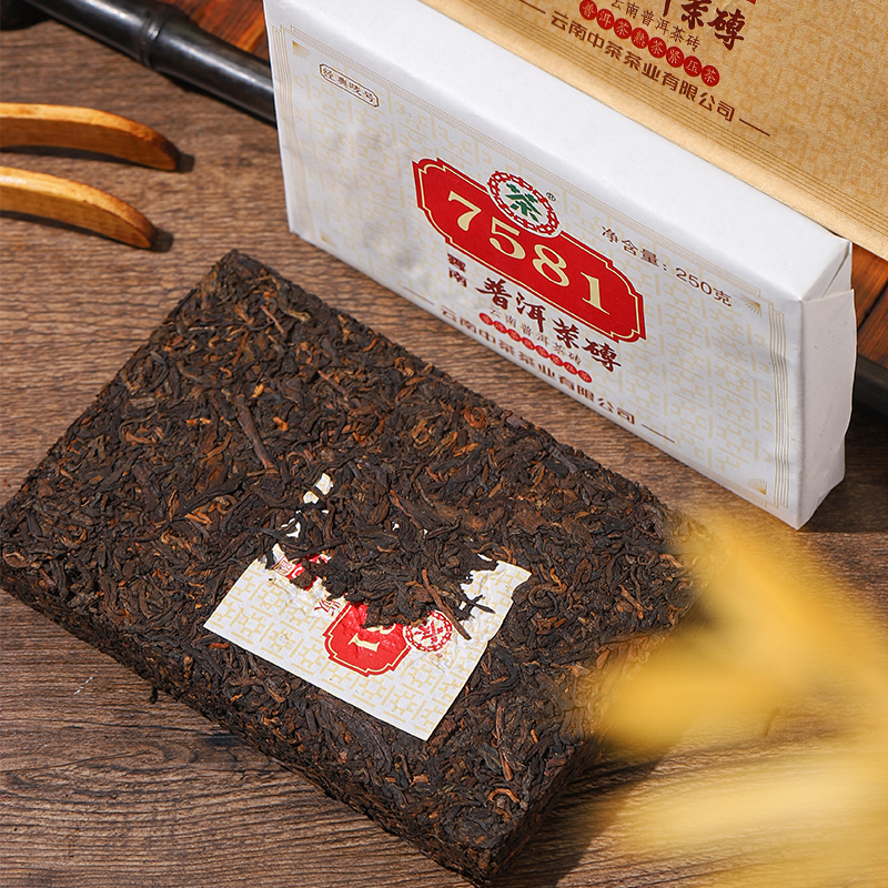中茶普洱茶经典唛号熟普250g*4砖茶 云南普洱茶叶7581拼配盒装中华老字号