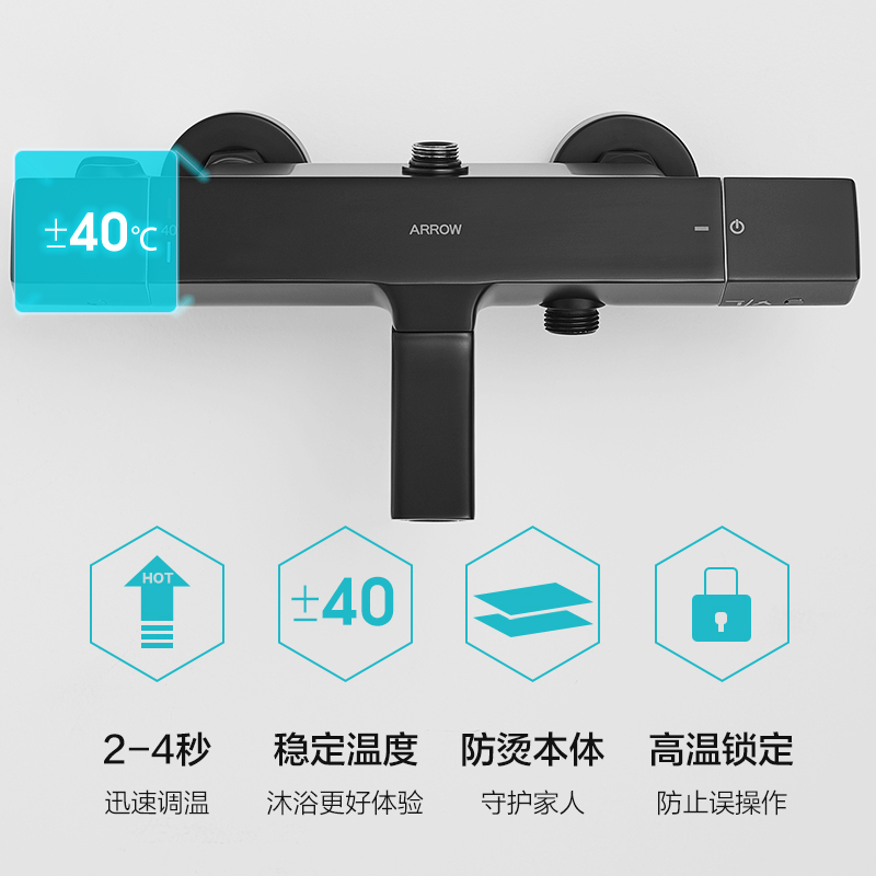 ARROW箭牌卫浴恒温淋浴花洒套装冷热精铜沐浴龙头增压淋雨易洁喷枪卫生间暗装淋浴器顶喷AE3480