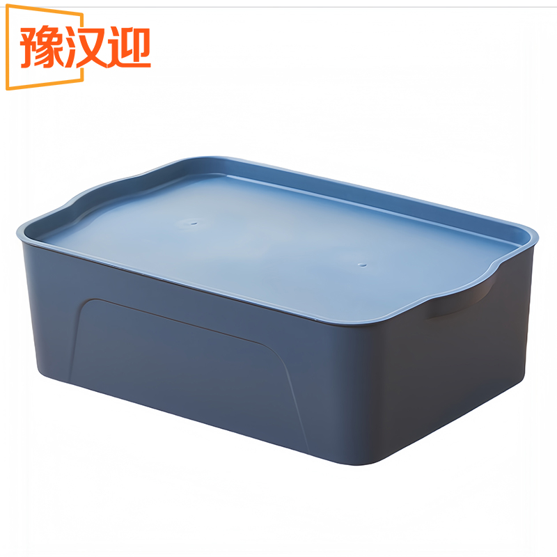 豫汉迎整理箱22*14*11cm个高清大图