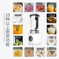 格丽思greenisG-8880T破壁机家用德国多功能辅食加热全自动料理机