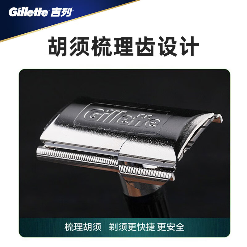 吉列Gillette超级蓝双面手动剃须刀架老式男士刮胡刀 蓝吉列1刀架1刀片高清大图