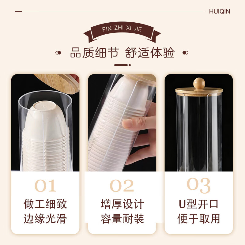 卉亲 H8817一次性茶杯 稻壳杯品茗杯防尘杯架3个/组高清大图