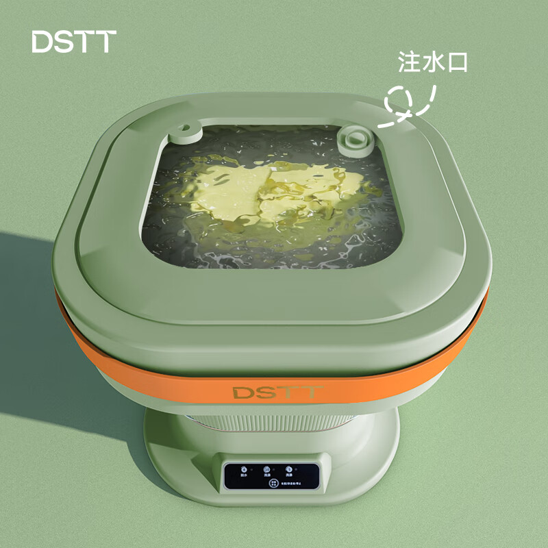 都市太太 DSXY-9203 躺净 · 便携式折叠洗衣机 折叠收纳洗脱一体洗衣机 8L高清大图