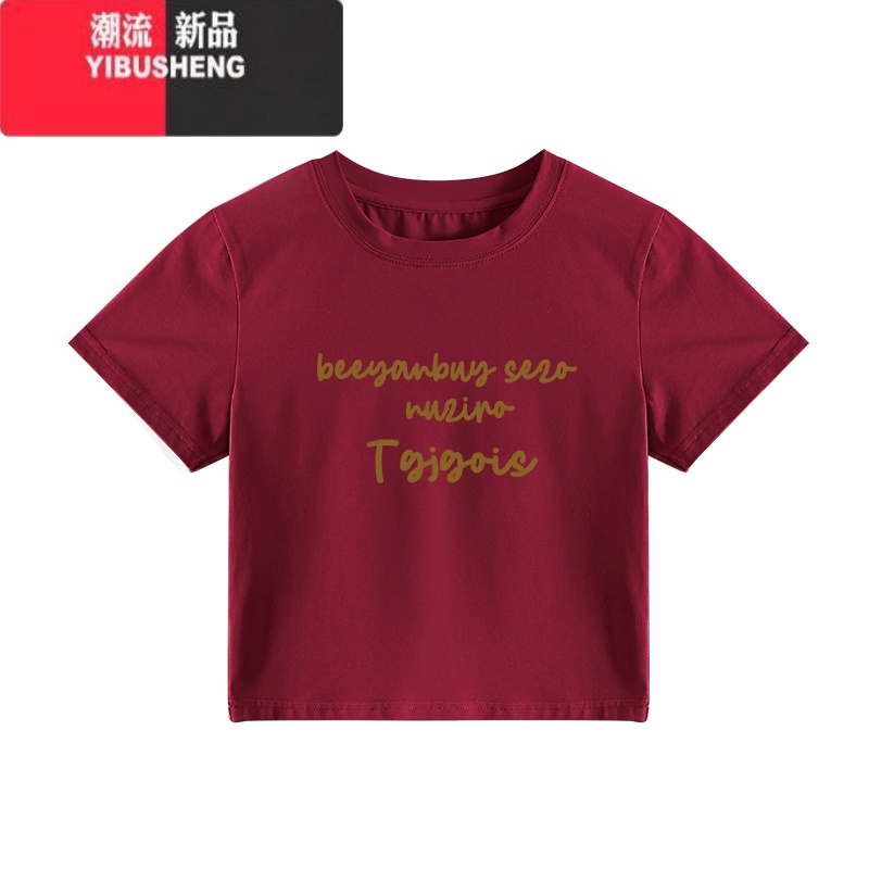 YIBUSHENG美式复古短袖t恤女2024新款小个子掐腰奶油杏短款甜辣小上衣 酒红色 L