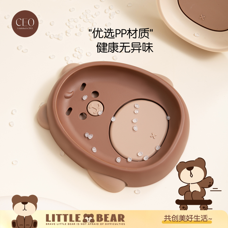 希艺欧O泡熊皂盒CEO-7753高清大图