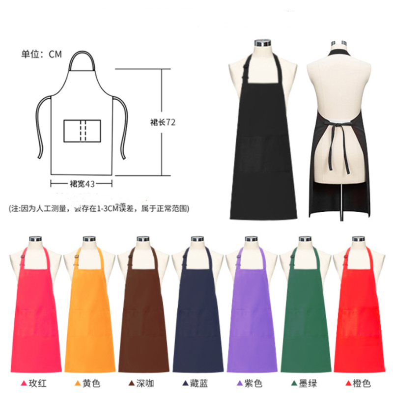 京嘉(JINGJIA) 厨房餐厅奶茶店花艺母婴店围裙 可定制logo 72*43cm 深咖色 20条起订