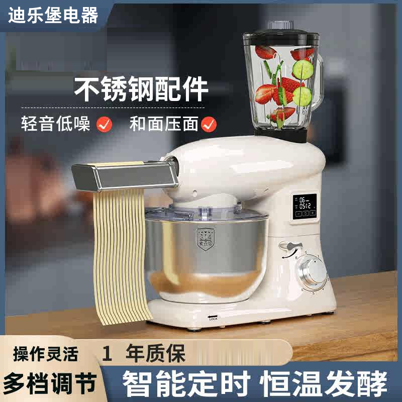 纳丽雅(Naliya)厨师机家用小型和面机多功能揉面机自动发酵搅面鲜奶机_款6.2L定时发酵压面绞肉灌香肠切菜