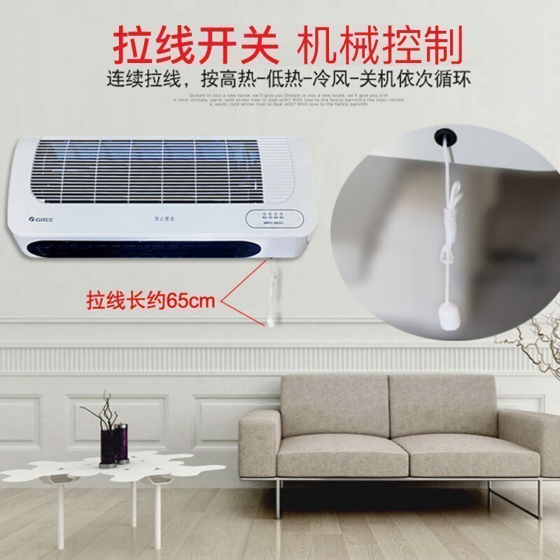 格力(GREE)取暖器暖风机 NBFC-X6021 家用电暖气浴室防水壁挂速热烤火炉卫生间取暖器 PTC陶瓷发热过热保护