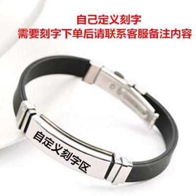 可调大小学生情侣手链字情侣手链定制同学刻字手链闺蜜定制手链 扣子款黑色(自定义刻字送戒指)