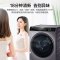 海尔(Haier) XQG90-BD14126L 超薄洗衣机家用全自动变频滚筒