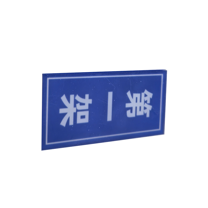 锲衡 货架标牌 150mm*75mm*4mm 块高清大图