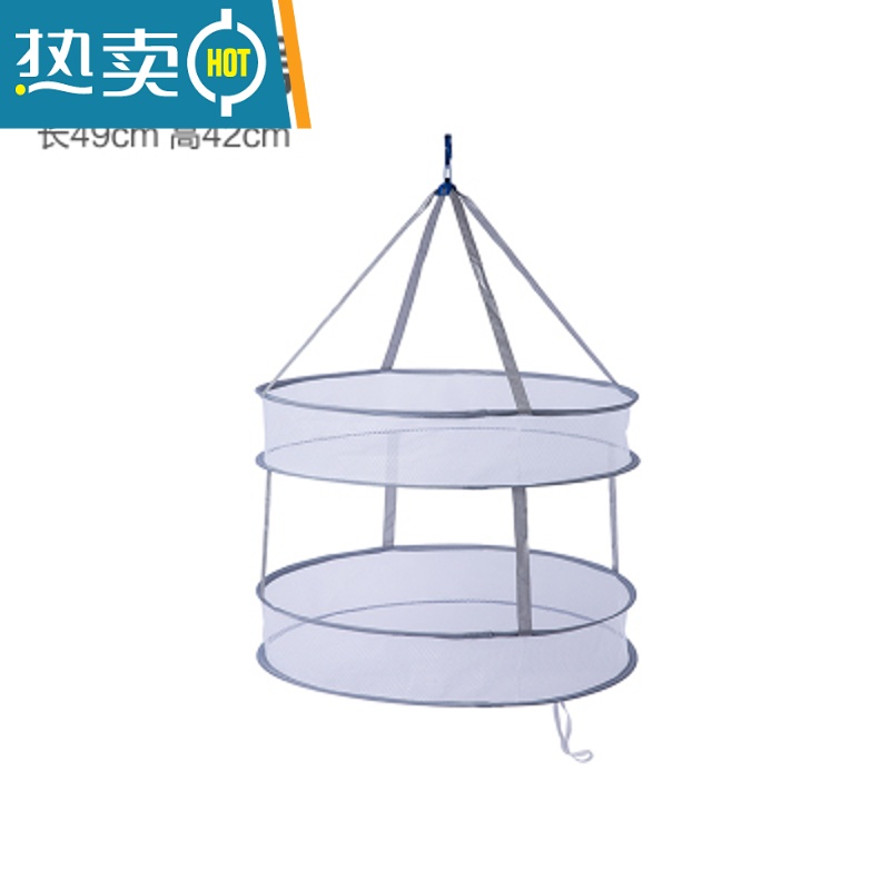 敬平晒衣篮晾衣网家用晾晒网晾毛衣网兜凉衣服袜子器平铺专用晾衣架 双层小号高清大图