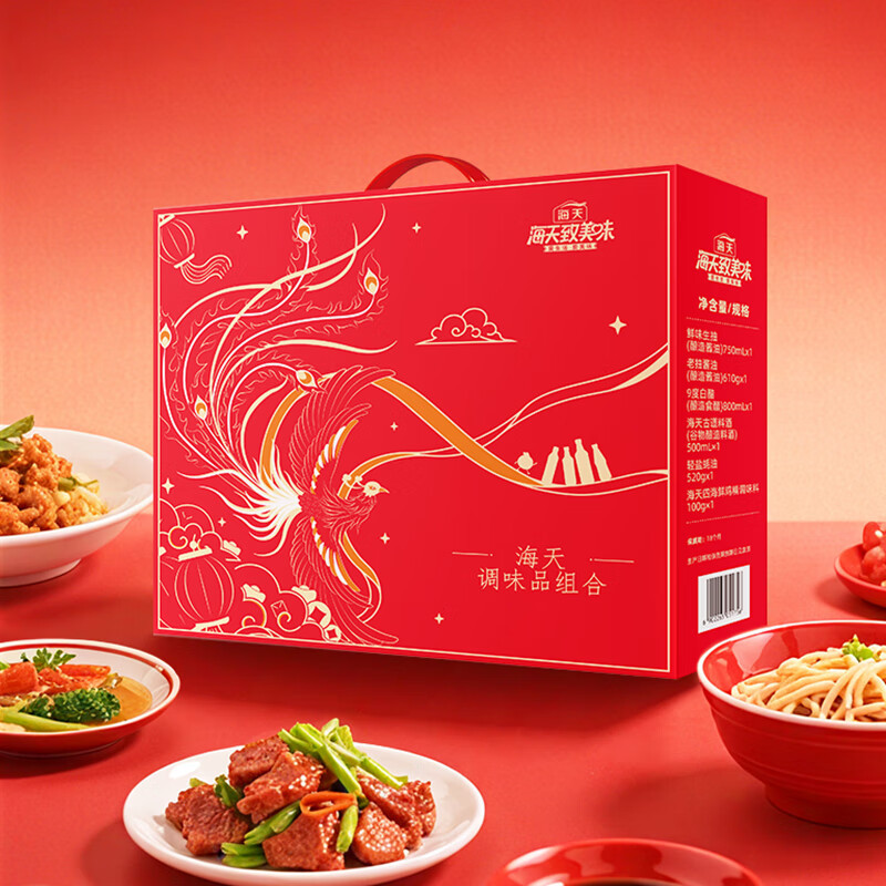 海天 凤鸣朝阳调味品 6件礼盒[2050ml+1230g]高清大图