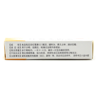 双吉 红霉素眼膏 2.5g(0.5%)