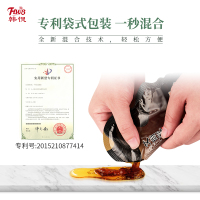 韩愢（FLWB） 韩愢艾尚彩果香泡泡染发剂植物天然染发剂焗油膏一洗黑纯染发剂泡沫染 自然黑一盒 S51