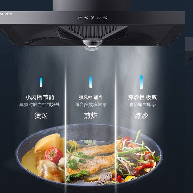 苏泊尔MT13吸油烟机 经典欧式家用厨房抽油烟机排烟机节能大吸力吸烟机