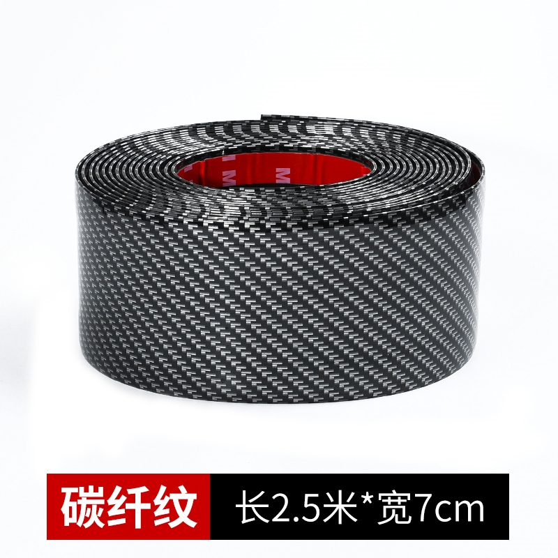 闪电客汽车门槛条防踩贴踏板装饰条改装碳纤维保护条车门边防撞贴 [碳纤纹 ]长2.5米 宽7厘米